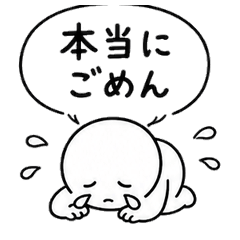 สติกเกอร์ขอโทษ 7