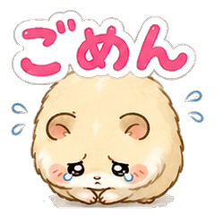 สติกเกอร์ขอโทษ 14