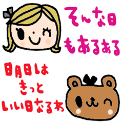nenerin日常会話スタンプ927関西弁修正01