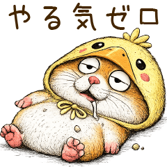 piyohamudayo