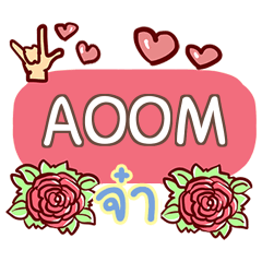 AOOM what's up e