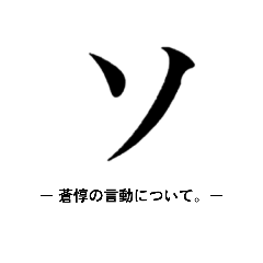 shio_20260521084859
