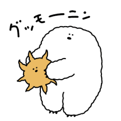 もこもこイエティ