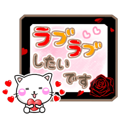 ちびねこ100％　かわいい愛のメッセージ　2