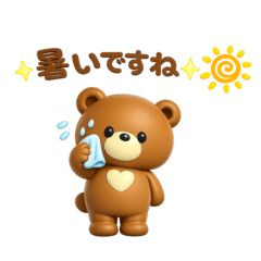 3D natural bear sticker #12