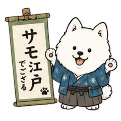 Cute Samoyed Character Stickers 01