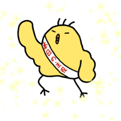 ひよサロくんアニメーションスタンプ２