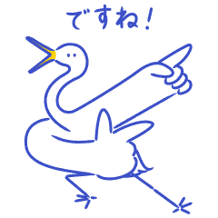 Herons not found in the wild