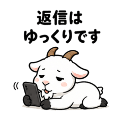 Too Lazy Goat