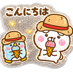 usapen bonbon3D summer3