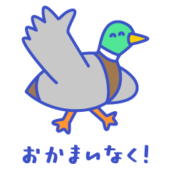 The ducks are saying something vague