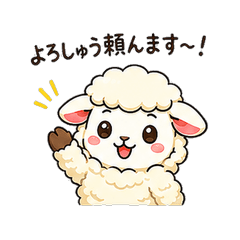 Kansai Dialect Sheep Chat Stickers