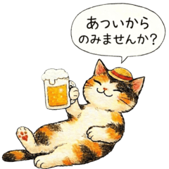Melting cat hot