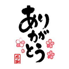 Brushstroke Japanese Daily Stickers
