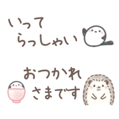 Animated:Hedgehog&Shimaenaga