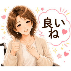 ひだまりちゃんのやさしい日常会話