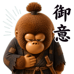 Lazy Samurai Daily Replies