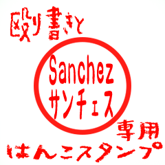 Rough "Sanchez" exclusive use mark