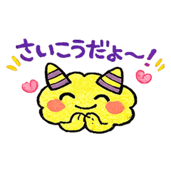 Yellow Demon Vol04