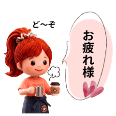 otonakawaii-nichijyoukaiwa5