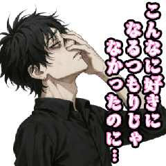 A Boyfriend Whose Love Is Overwhelming