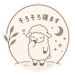 napsheep1