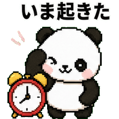 Pixel Panda Daily Reply Set