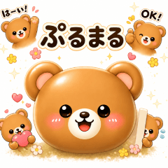 Everyday Purumaru 2