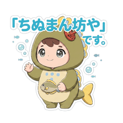 iheya fish sticker