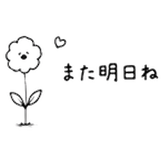 Gentle Flowers & Kind Words