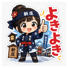 Shinjo Festival Girl Daily Stickers