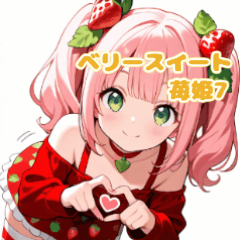 超甜美草莓公主日常貼圖7