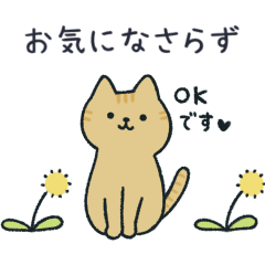 A neat and tidy tabby cat.