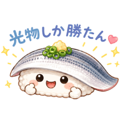 Nothing beats shiny things. Sushi Stamp