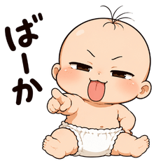 Savage Baby Big Mouth