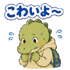 Timid boy dreams of a mighty crocodile