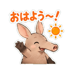 aardvark - Daily Chat Stickers
