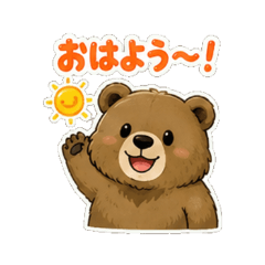Kodiak bear - Daily Chat Stickers