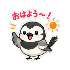 Wagtail - Daily Chat Stickers
