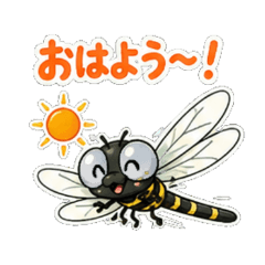 Giant dragonfly - Daily Chat Stickers