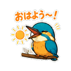 Kingfisher - Daily Chat Stickers