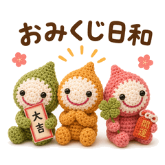 Lucky Kodama-chan Fortune Days