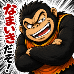 Gorilla Boss