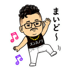 ナカジー★スンスノリ