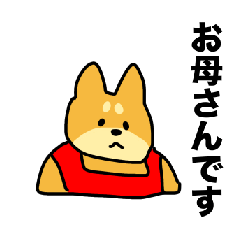 a sticker sent to a rebellious daughter