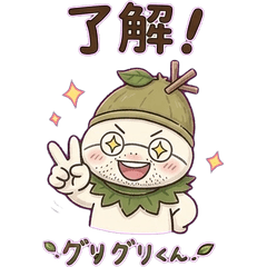 Guri-Guri Kun: Otaku & Chill Life