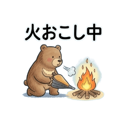 Bonfire & Camp Cooking