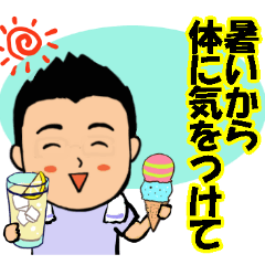 短髪のサラリーマン⑭　夏の暑さへの気遣い