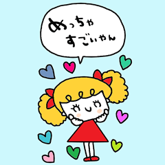 nenerin big Kansai dialect sticker32fix