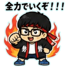 Full-Power Cheer! Ikioi-Man Stickers